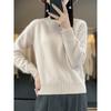 2024 Fall/Winter Women's Korean Slim Fit Wool Sweater - Solid Color, Long Sleeve Knitwear