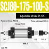 SCJ Adjustable Stroke High Thrust Pneumatic Cylinder SCJ32-160