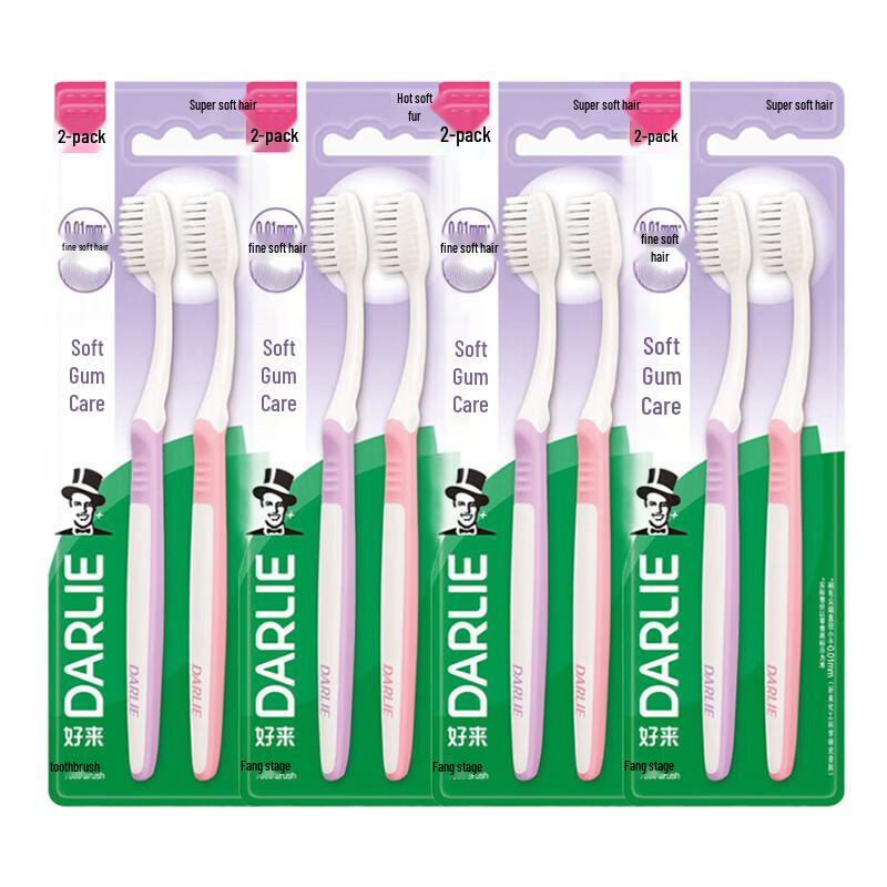 Darlie Soft Silk Clean Ultra Soft Toothbrushes, 8-Pack