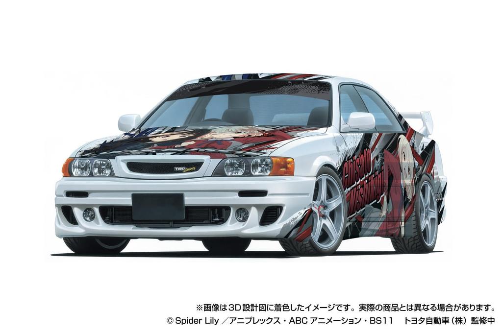 Aoshima Bunka Kyozai Lakrits Recoil TRD JZX100 Chaser 195 mm Lång Plastmodell (AOSHIMA) 1/24 (1998) (Toyota)