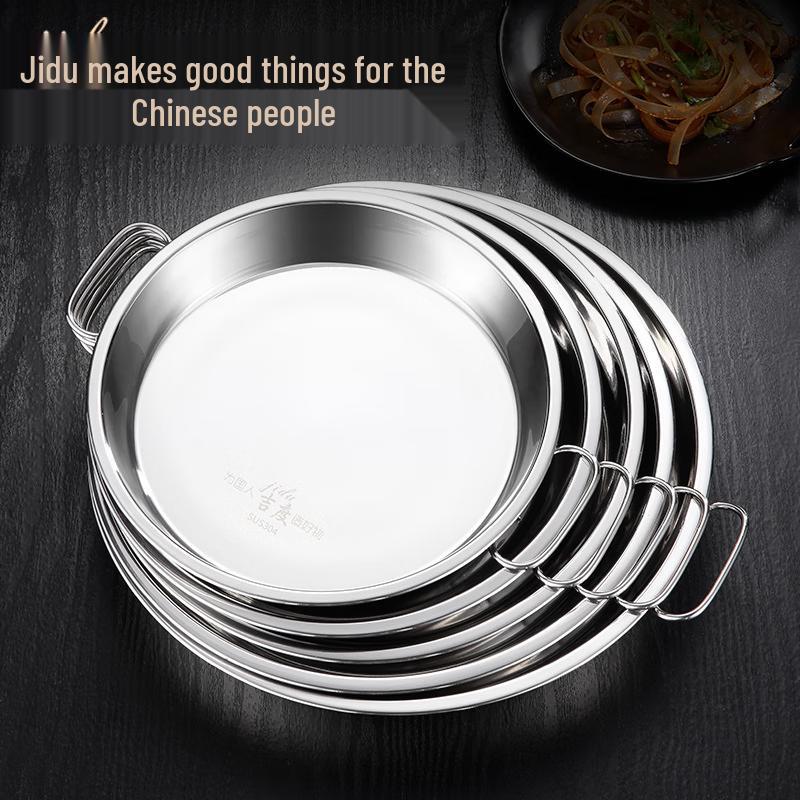 304 Stainless Steel Steaming Plate with Handle
