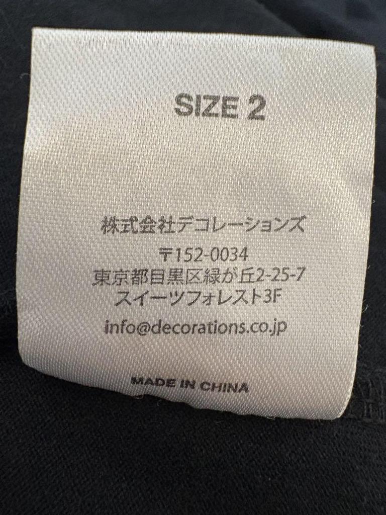 [USED] RULE THE FATE Long Sleeve T-Shirt Black