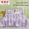 Hengyuanxiang Soft Washed Cotton Soy Fiber Summer Quilt