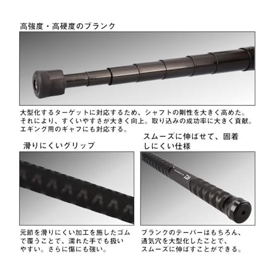 DAIWA Small Tsugidama Pattern MULTI LANDING POLE 300/500/600 Various (2024 Model)