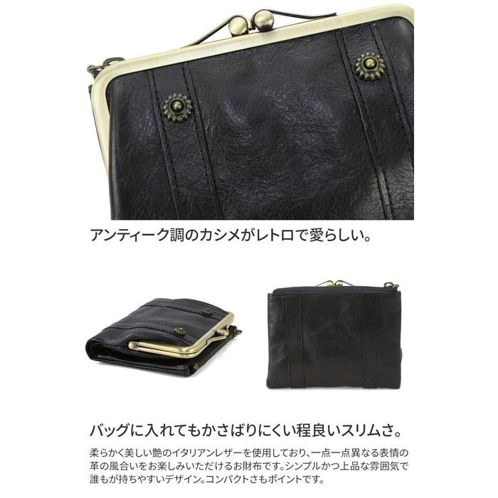 [Dakota] Gamaguchi Wallet Foldable Leather Lead Classic 0036200 (0030000) Women's DA-32000-10 Black 10x12.5x2.5cm