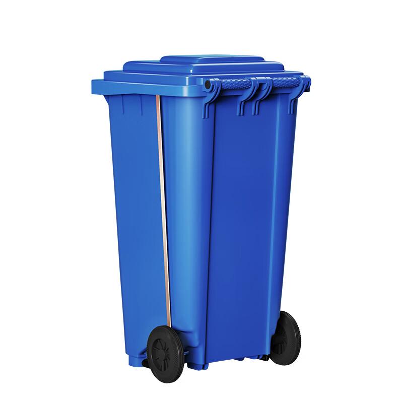 Supercloud 240L Outdoor Pedal Waste Bin