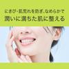 Sebum Trouble Care Lotion 150ml - For Sensitive Skin