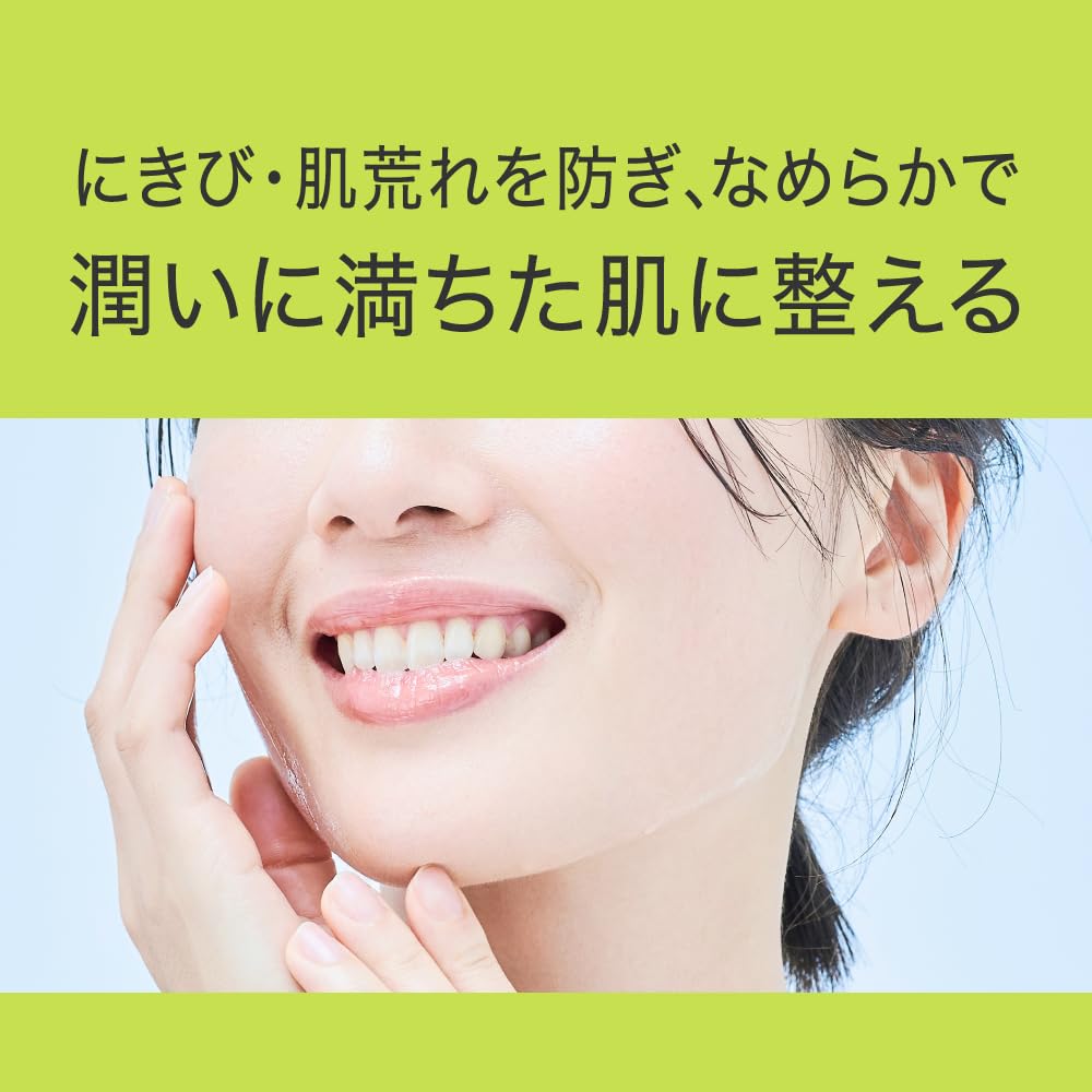 Sebum Trouble Care Lotion 150ml - For Sensitive Skin