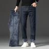 Autumn and Winter Velvet Jeans Loose Straight Trousers High Waist Casual Elastic Trousers Thickened and Warm