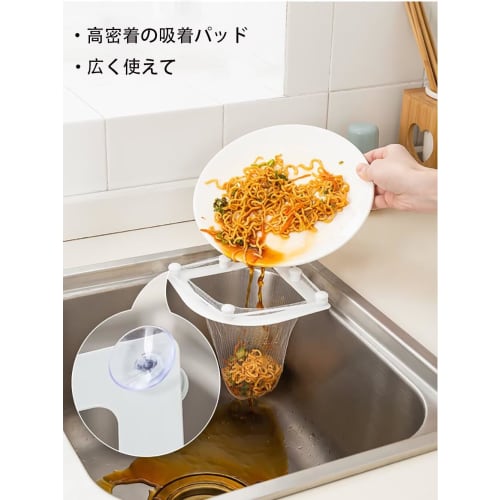 Bageson Triangular Corner Drainer Net, Holds 30 Nets, Disposable for Kitchen Garbage (30 Nets)