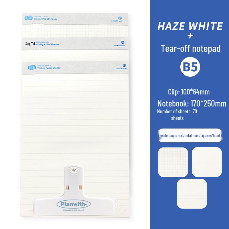 2023 B5 Tearable Student Notebook - Blank, Thick Paper with Horizontal Line Grid