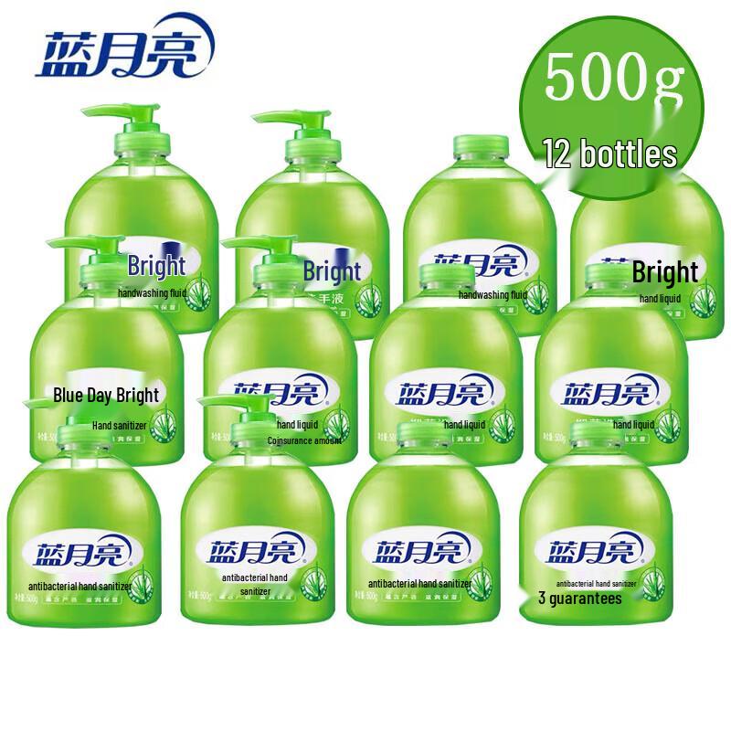 

Blue Moon Aloe Antibacterial Hand Wash Value Pack