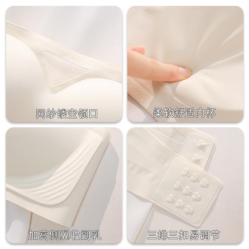 Strapless jelly non-slip can not fall off, small breasts gather underwear, women's tube top, summer seamless beauty, chest wrap and chest show bra
