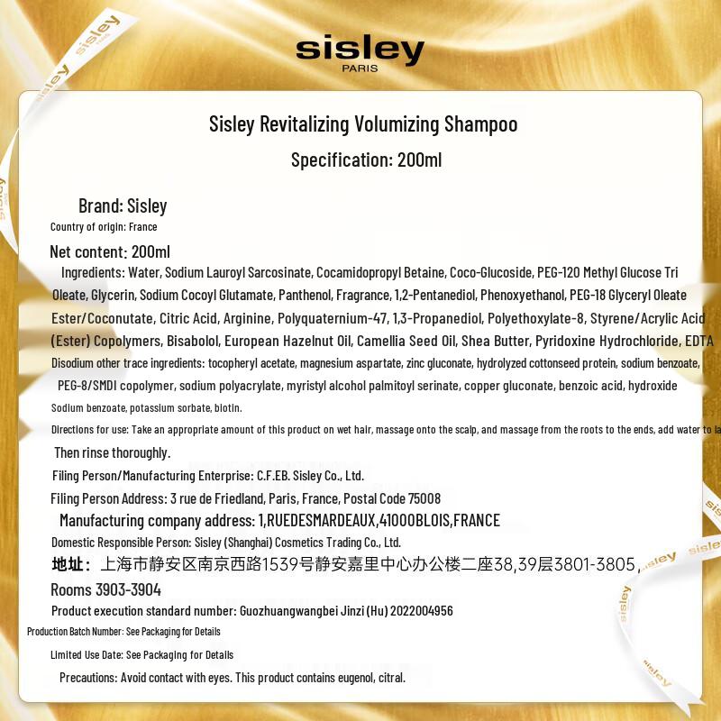 Sisley Hair Rituel Shampoos & Trial Set