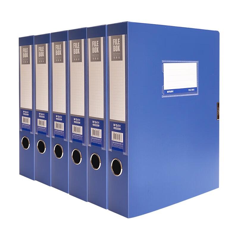 M&G A4 55mm Blue Velcro File Box 6-pack