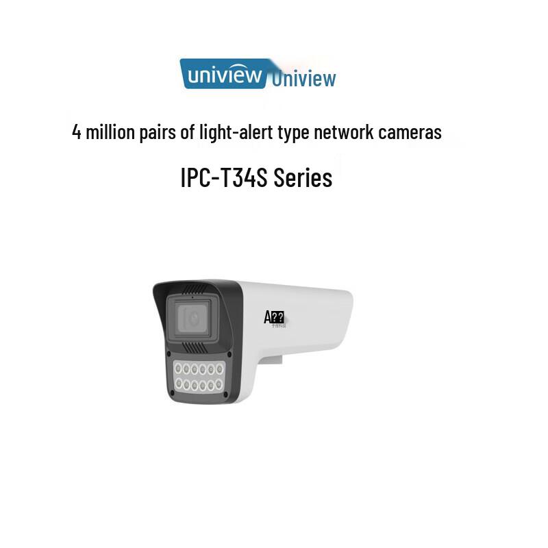 

Uniview Aiyu Smart Dual-Light PRO 4MP Bullet Camera