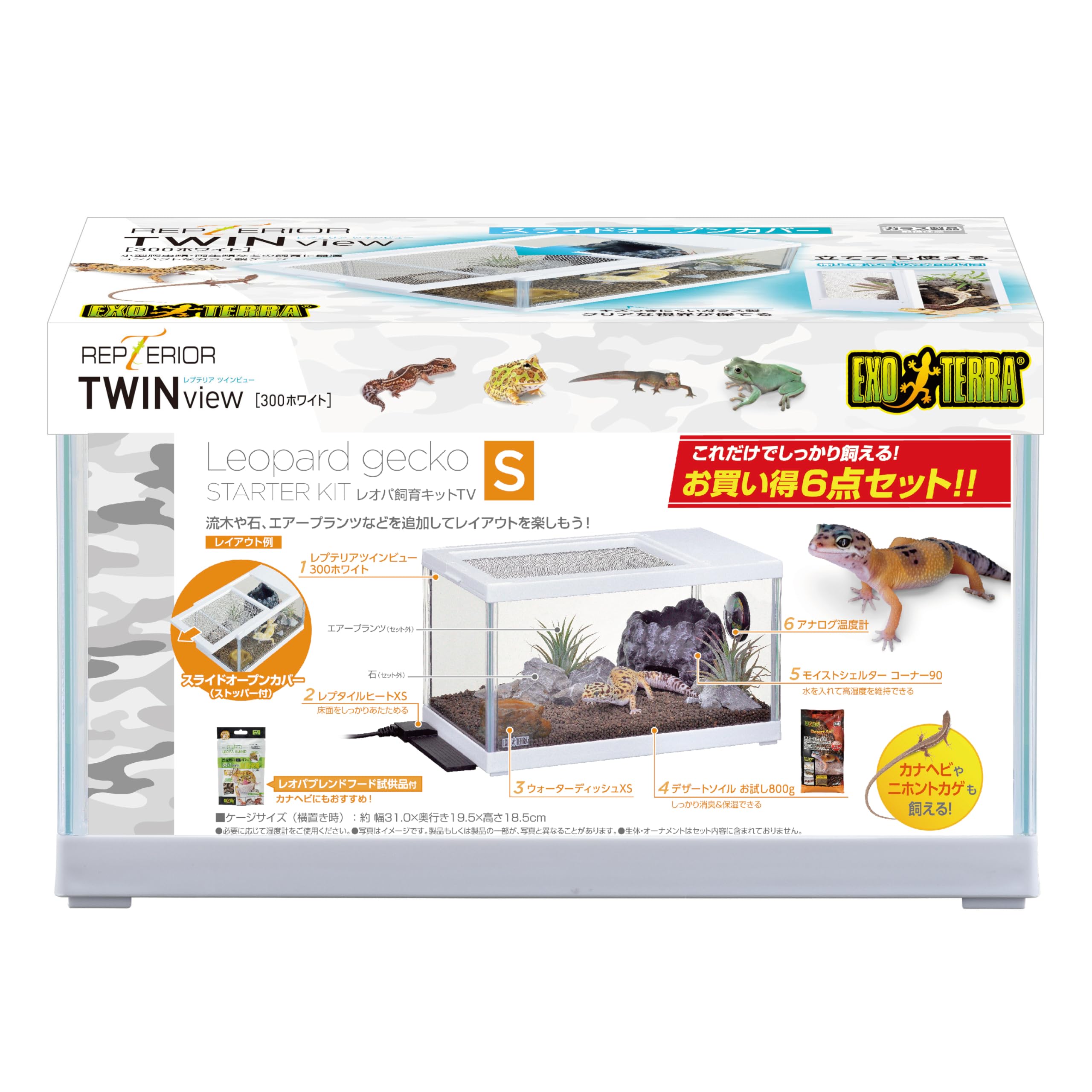 

GEX EXO TERRA Leopard Gecko Breeding Kit S a glass cage starter set with heater for leopard and other Approximately 30cm TV, 6-piece geckos, lizards,