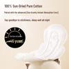Kotex Sun-Dried Cotton Ultra-Thin Night Sanitary Napkins
