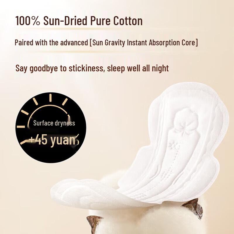Kotex Sun-Dried Cotton Ultra-Thin Night Sanitary Napkins