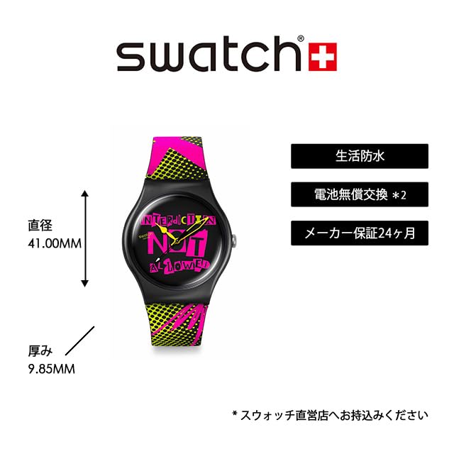 Swatch DISTORT MODE SO32B121 Black Watch,
