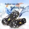 Winter Anti-Slip Ice Cleats: Lightweight Five-Tooth Shoe Spikes for Mountaineering