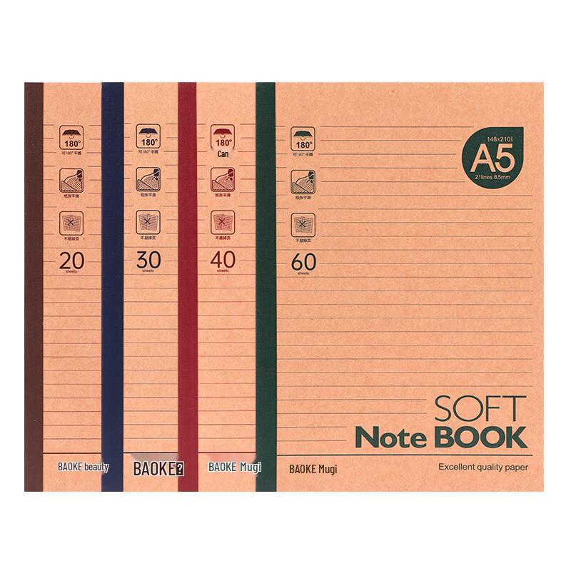 BAOKE 805AN Kraft Paper Softcover Notebook A5