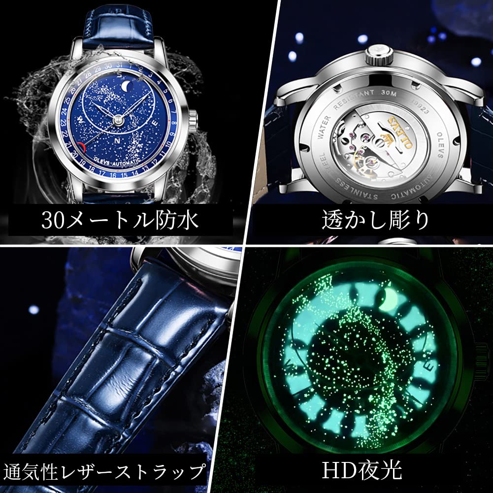 OLEVS Men's Cool Starry Sky Automatic Watch with Luxury Leather Strap, Skeleton Design, Waterproof, Blue…