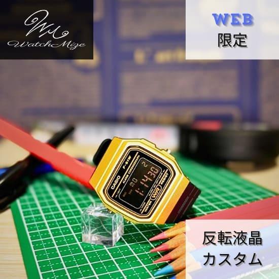 Inverted LCD X Blue LED Model Custom LED Custom F-91WM-9AJH Base, (CASIO Base) Watch