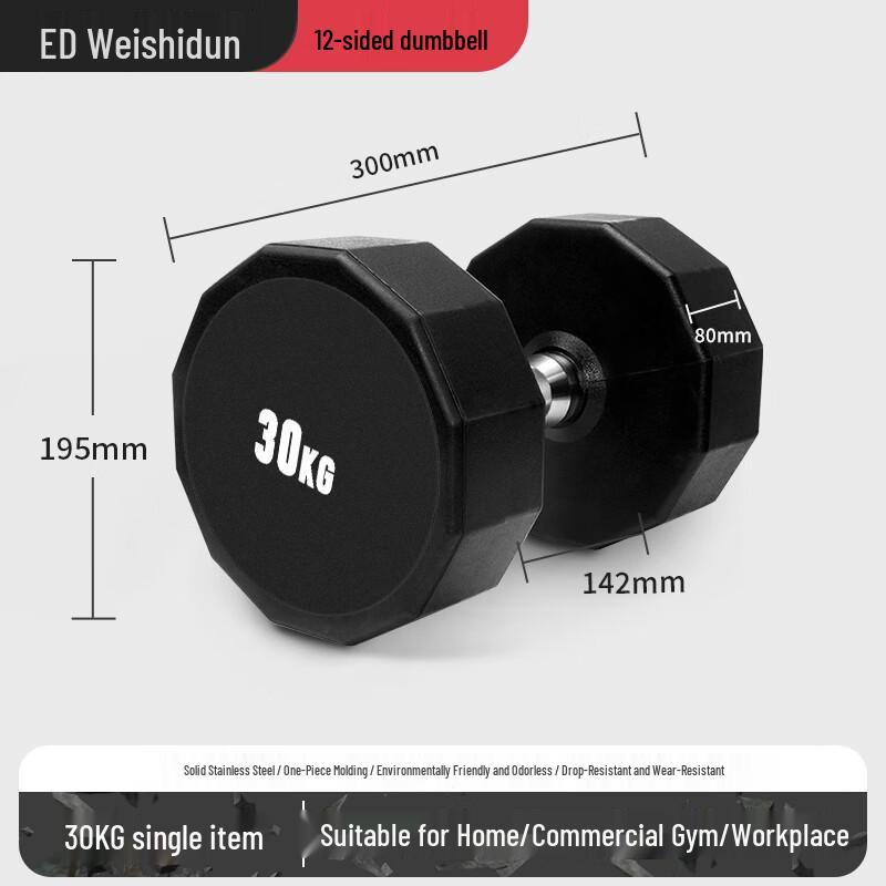 WEISHIDUN 12-Sided Coated Dumbbells