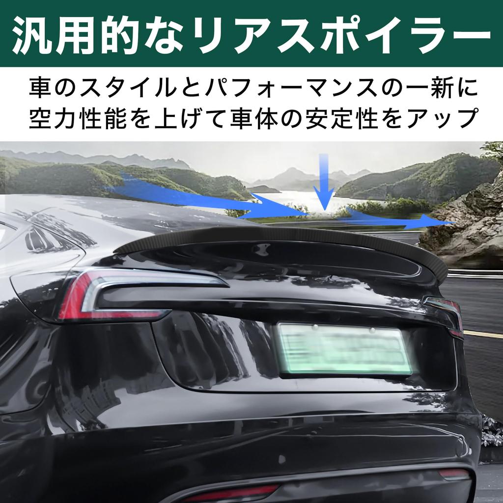 Felimoa Rear Spoiler, Universal Vortex Generator, Lip Spoiler, 1.2 Meters (Carbon Feel)