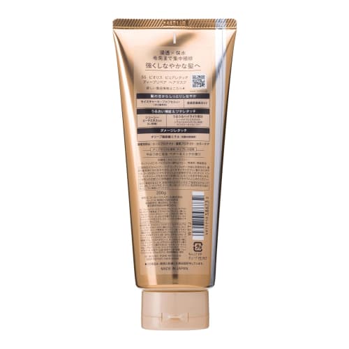 Biolis Pure Retouch Deep Repair Hair Mask 200g Moist and Supple