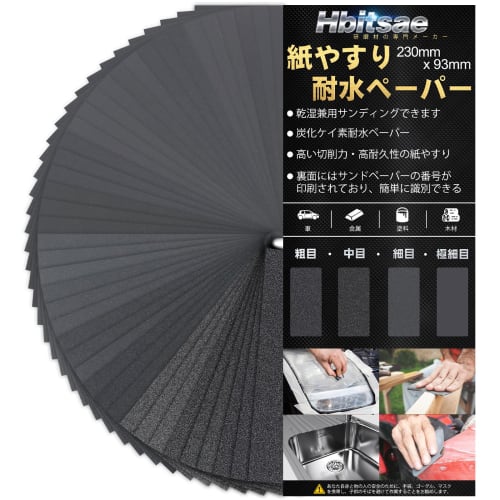 

Hbitsae Waterproof Sandpaper, 120, 150, 180, 240, 320, 400, 600, 800, 1000, 1200, 1500, 2000, 2500, 3000, 42 Sheets (3 Sheets Each), 14 Varieties, 230