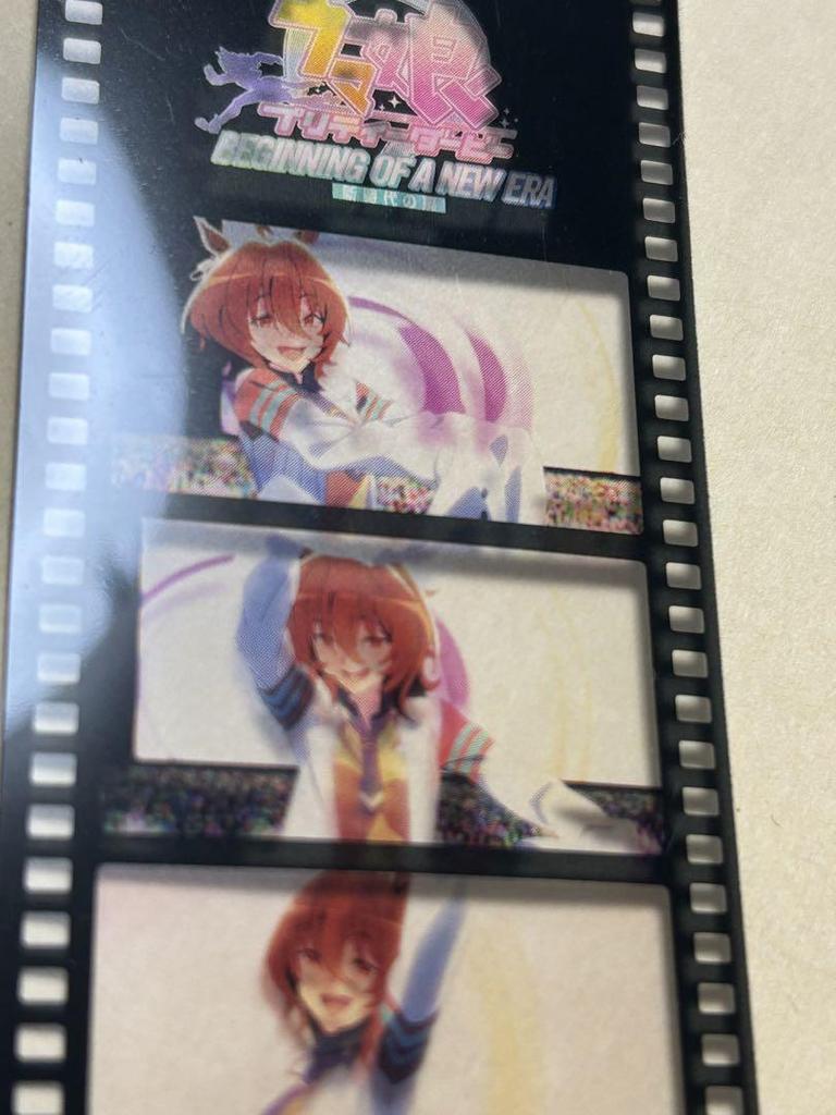 [USED] Uma Musume Pretty Derby New Era Door Admission Bonus