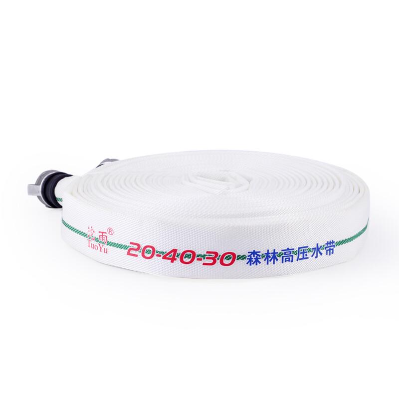 TUOYU Forest Fire Hose