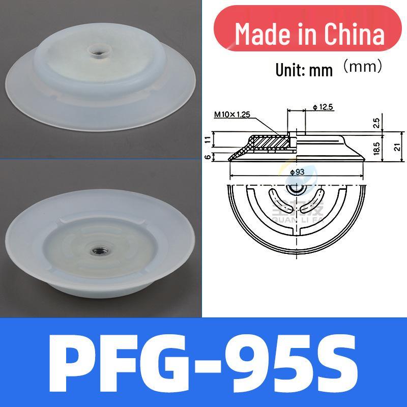 Industrial Pneumatic Silicone Suction Cup for Robot Arms (PF/PFG-100/120/150/200/250)