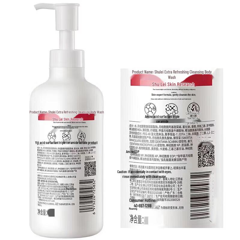 Shu Lei PRO Series Refreshing & Purifying Shower Gel