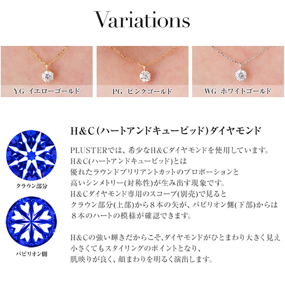 PLUSTER Diamond Necklace for Women Published in GINGER Pink Gold Single Diamond K18 Chain 40cm Box Popular Birthday Present (Natural 0.13ct) [Gift