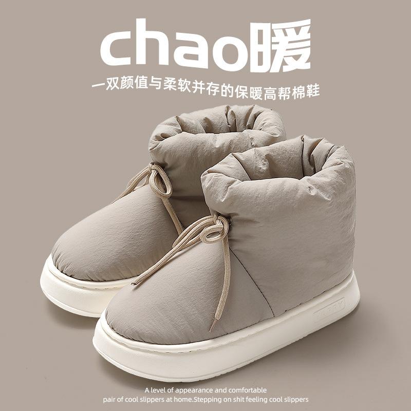 Bag heel cotton slippers winter high top elastic band plush warm room wear home cotton shoes winter