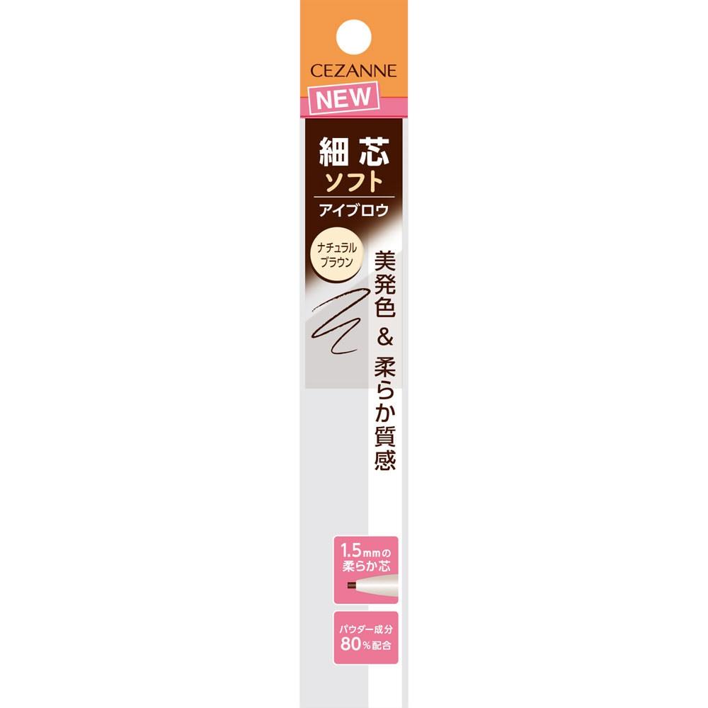

C SaNNe CosmetiCs C SaNNe Fine Core Eyebrow N 03 Натуральный коричневый