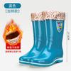 New Pvc Adult Tall Rain Shoes for Women, Wearing Non-slip and Waterproof Thick-soled Rain Boots for Women