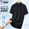 Men's Ice Silk Short Sleeve Polo Shirt