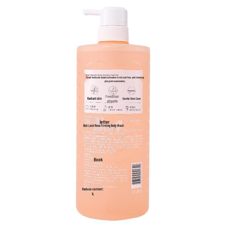 Baitina Rose Firming Shower Gel