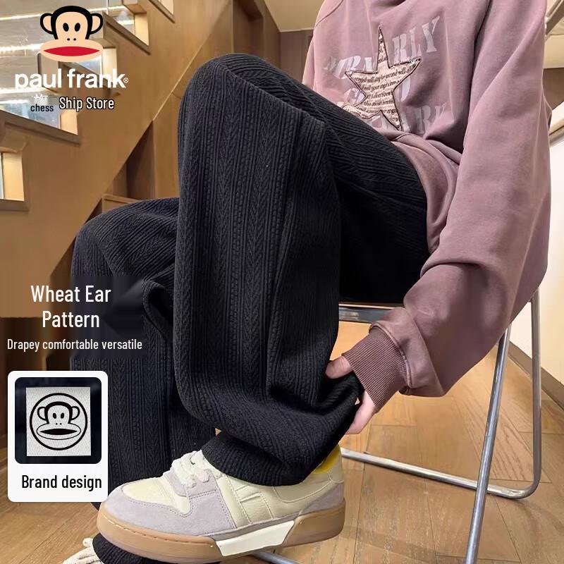 

Paul Frank Men s Loose Fit Drawstring Casual Trousers XL