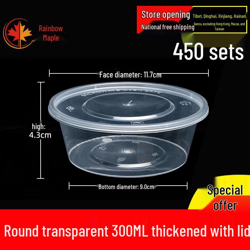 ZISIZ Disposable Take-out Meal Kits