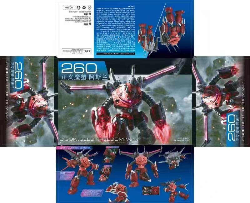 HG 1/144 Justice Z Gok Aslan Seed Freedom Ver Action Figures Assembly Model Kit Toys With Display Stand Anime Collectible Gift