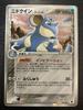 Pokémon Trading Card Nidoqueen Delta Form Condition 060/068/[B+]