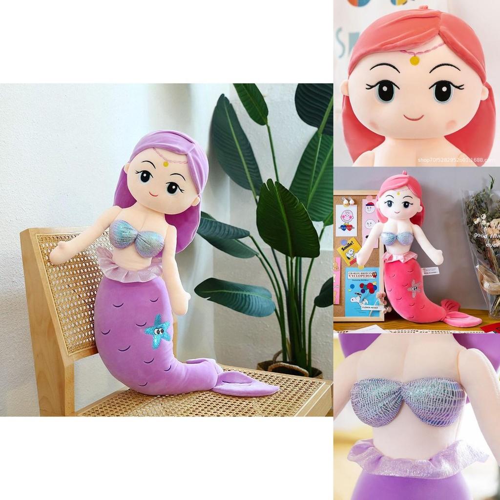 Adorable Mermaid Stuffed Plush Doll Soft Toy Perfect For Girls Birthday Gifts