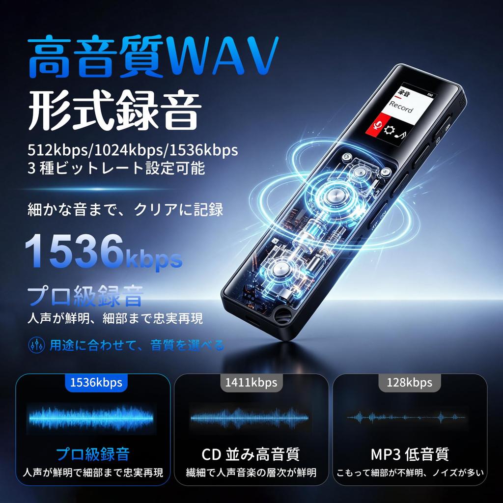 64GB IC Voice Recorder with 30 Hours Continuous TFT Color Recording Variable Speed DSP Noise Adjustable Voice MP3 Player Ideal for and Language