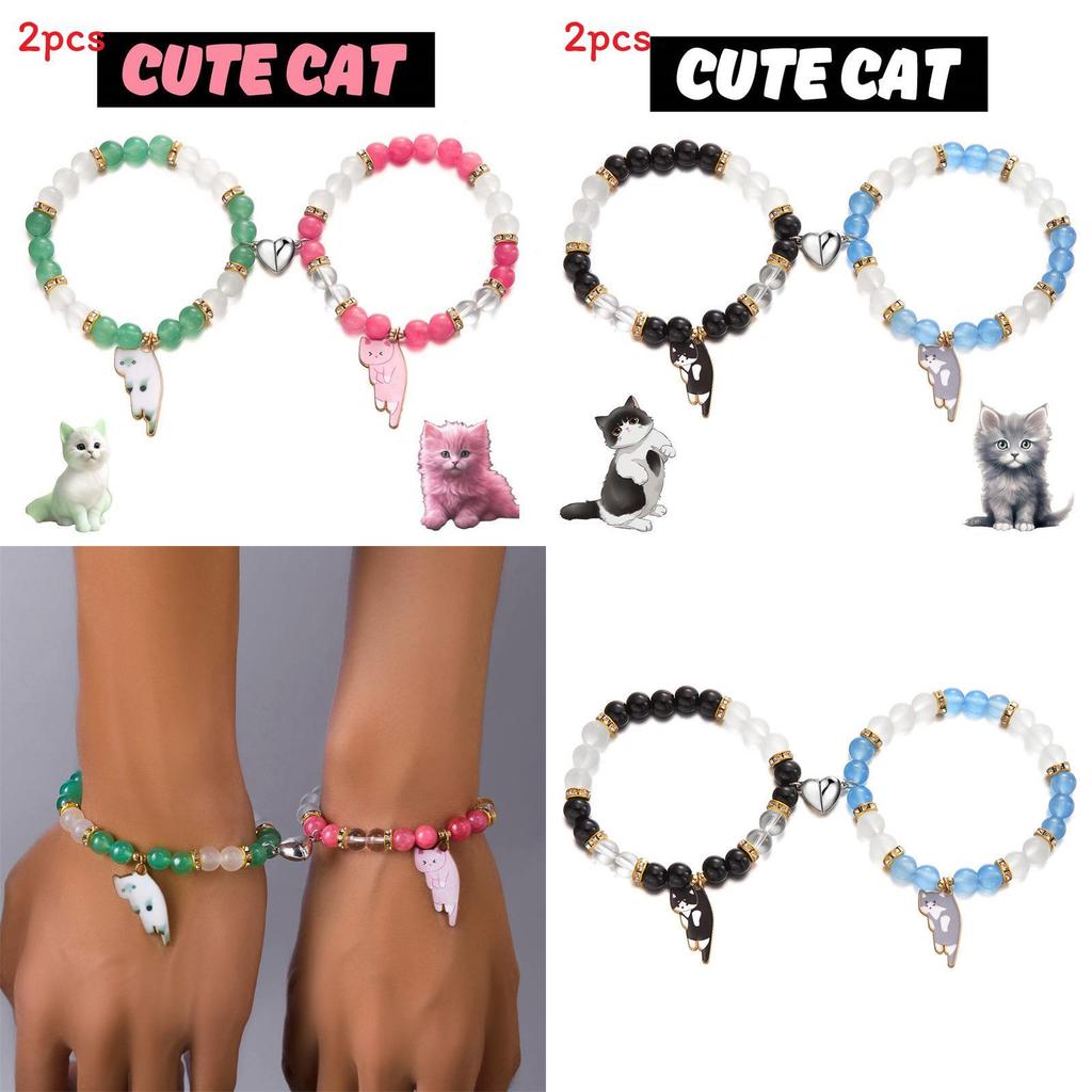 Summer Glass Bead Animal Hand Chain With Magnetic Closure For Couples Casual Wear