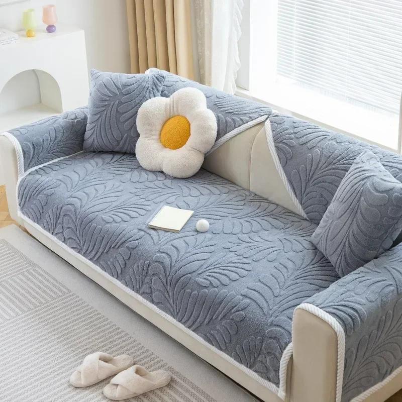 Four Seasons Universal Jacquard Plush Sofa Towel Non-slip Simple Modern Living Room Back Towel Cover Cloth L Shaped Sofa Cushion